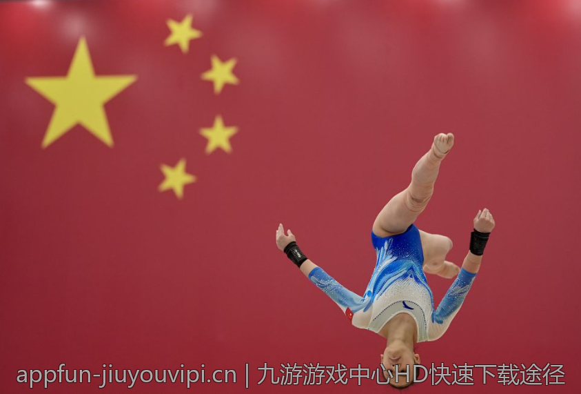 九游游戏中心HD快速下载途径