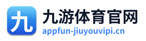 九游体育官网
